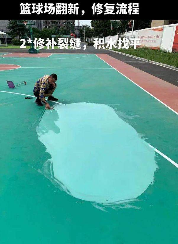 中卫硅 PU 球场（篮球场 / 羽毛球场）  局部维修（破损＜30%）